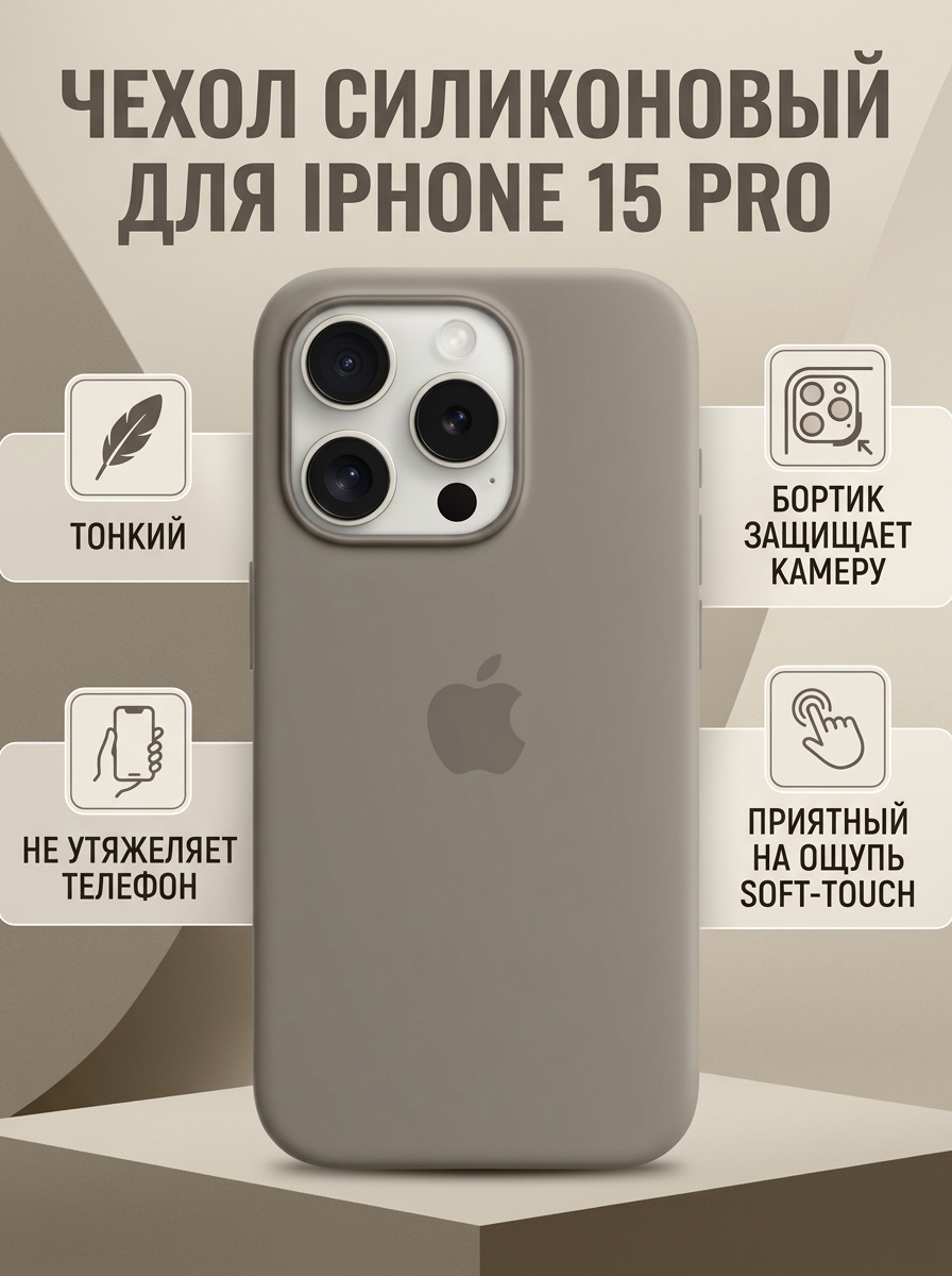 Пример карточки